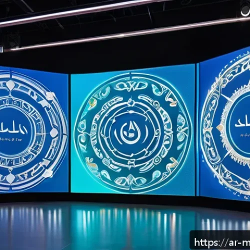 메타버스에서의 스폰서십 기회 - A futuristic virtual marketplace in the metaverse designed for Arabic users, featuring interactive d...