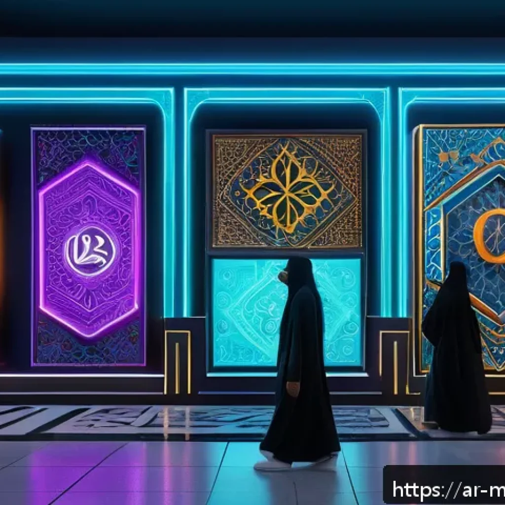 메타버스 내 기술 변화와 비즈니스 영향 - A futuristic virtual marketplace set in the metaverse, featuring Arabic architectural influences suc...